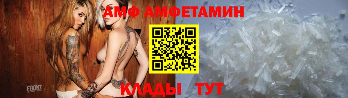 Амфетамин 97% Обь