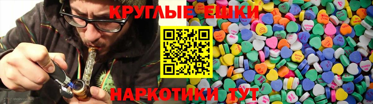 Ecstasy  Ecstasy бентли  Обь  Вход с VPN  Экстази таблы 