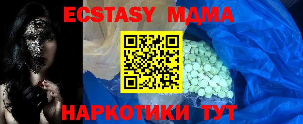 Ecstasy louis Vuitton Обь
