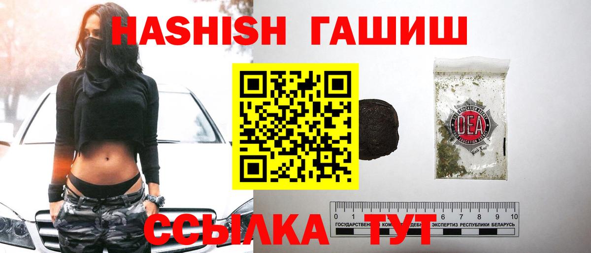 Купить наркотики цена  Гашиш  МЕТ  КОКАИН  Вход с VPN  Alpha PVP СОЛЬ кристаллы  Обь  Канабис  Меф МЯУ МЯУ  