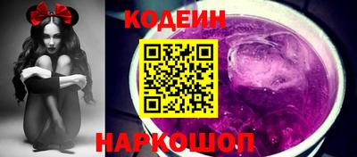 бутират Бузулук