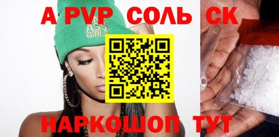 сатива Бугуруслан