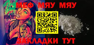 сатива Бугуруслан