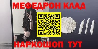 бутират Бузулук
