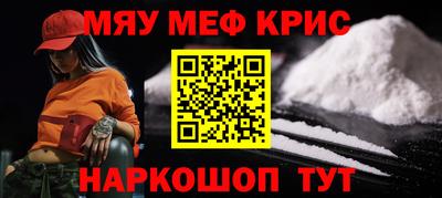 сатива Бугуруслан