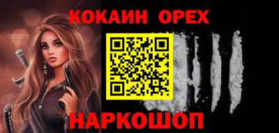 бутират Бузулук