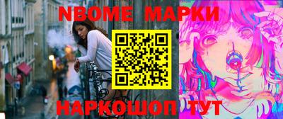 бутират Бузулук