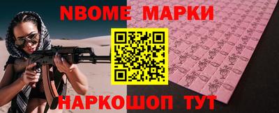 мефедрон Заволжье