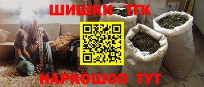 бутират Бузулук