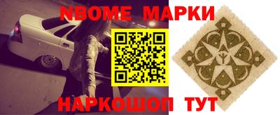 бутират Бузулук