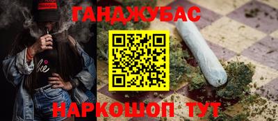 бутират Бузулук