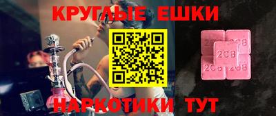 сатива Бугуруслан
