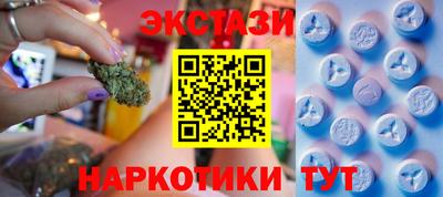 бутират Бузулук