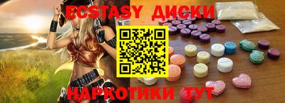 бутират Бузулук