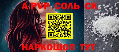сатива Бугуруслан