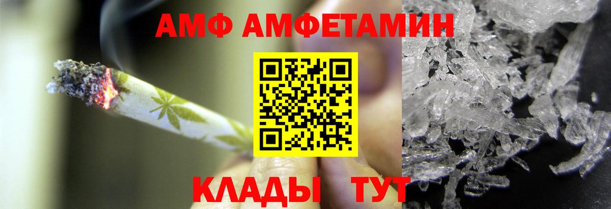 Первитин  Первитин Methamphetamine  Вход с VPN  Обь 