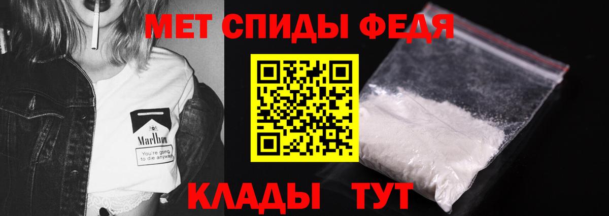 Меф Обь