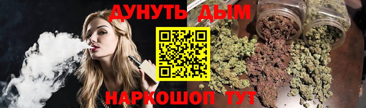 Бошки Шишки VHQ Обь
